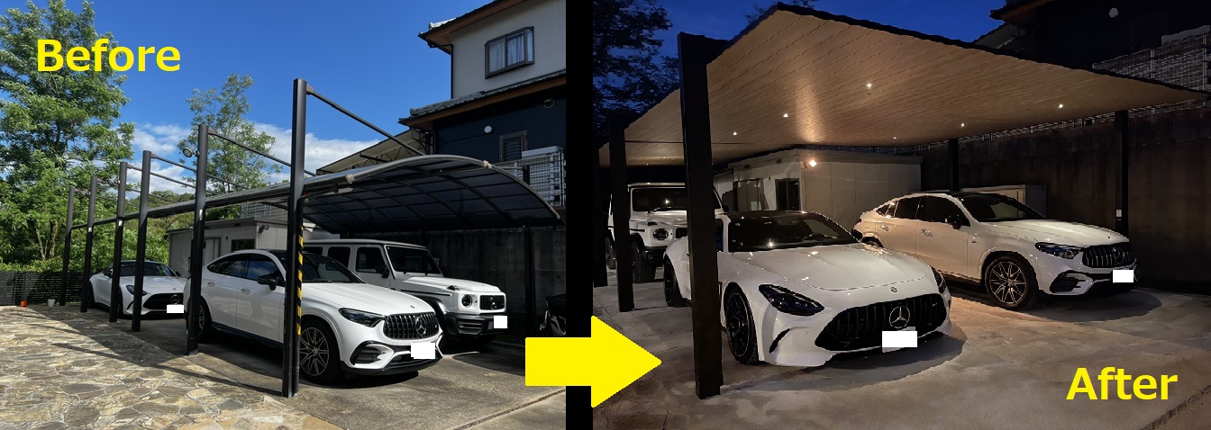 【多治見市】　駐車場廻りのリフォーム　カーポート工事