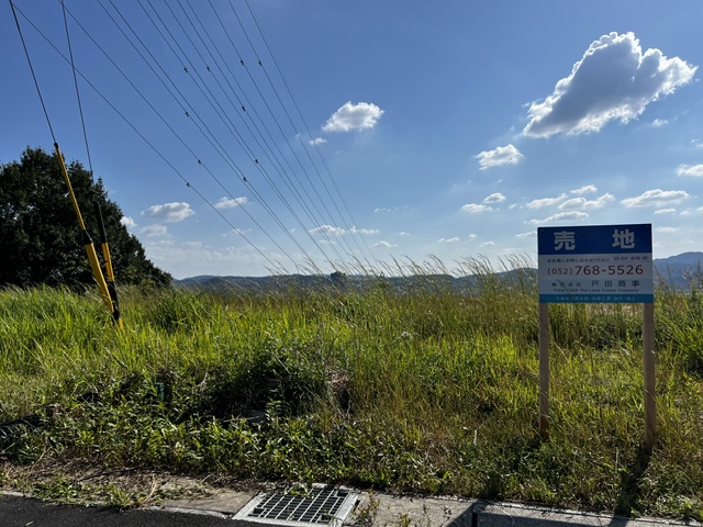 多治見市住吉町【陶都の杜】住宅用地　C区画